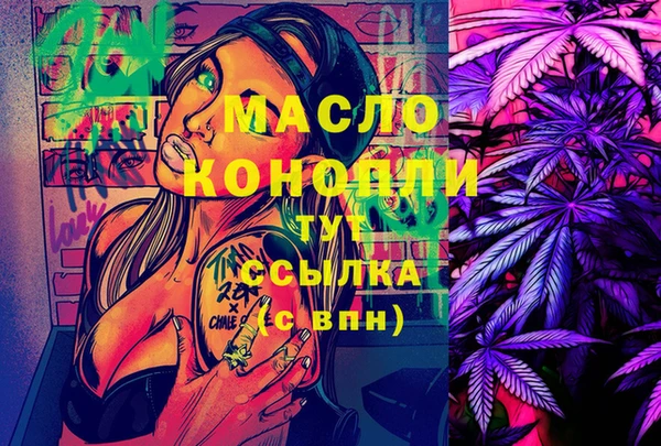 прущая мука Бронницы