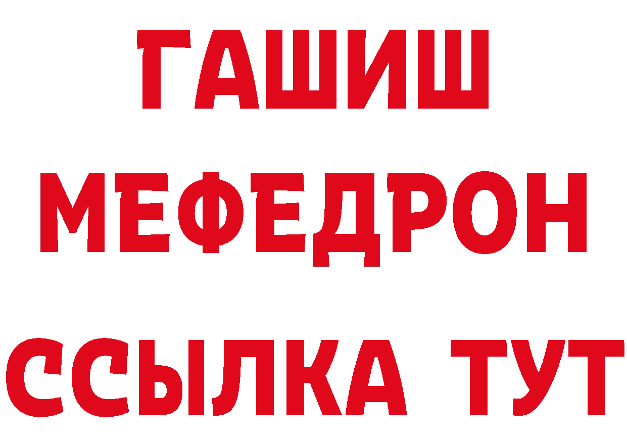 Что такое наркотики  наркотические препараты Николаевск-на-Амуре