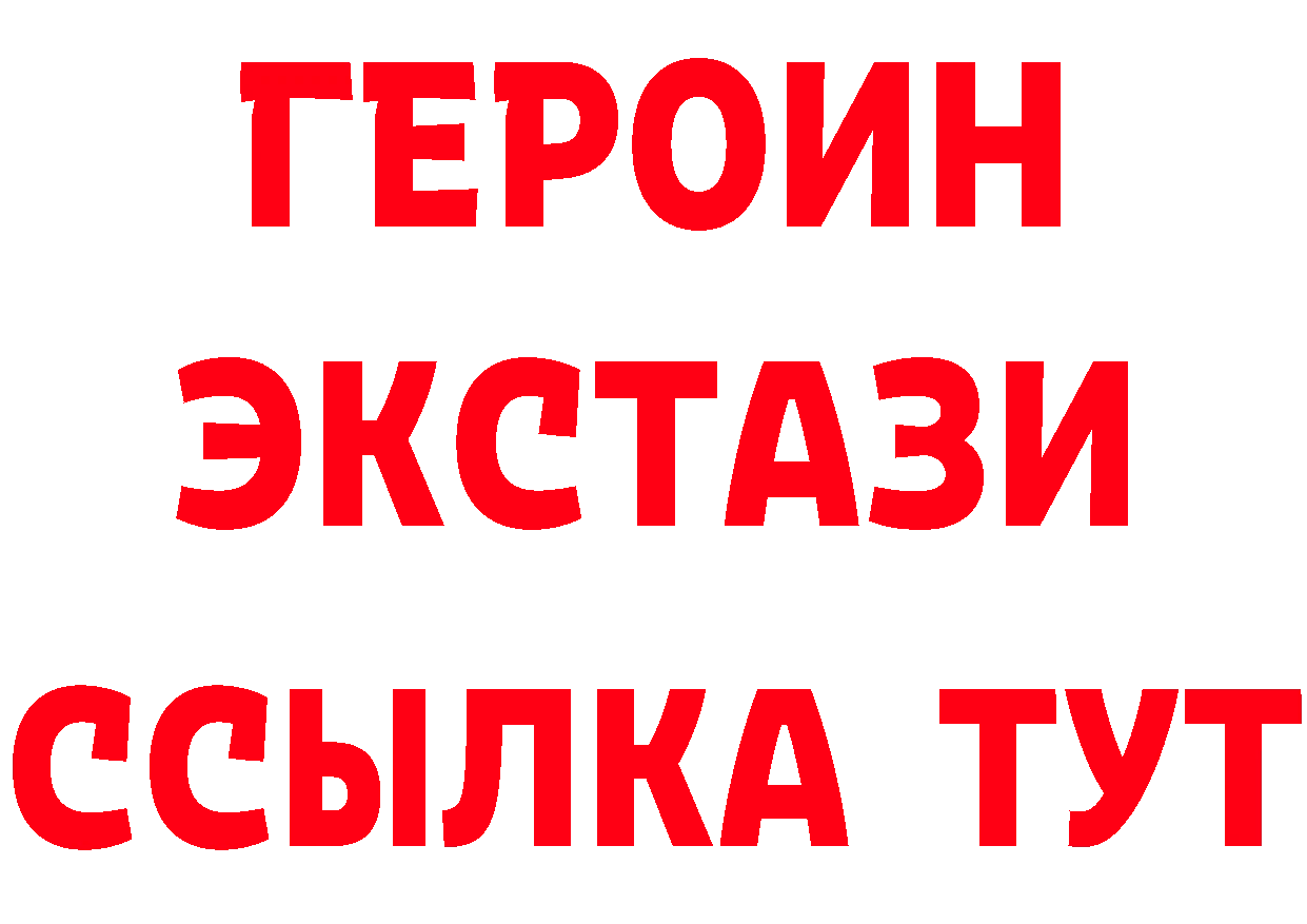 ТГК вейп с тгк сайт сайты даркнета MEGA Николаевск-на-Амуре