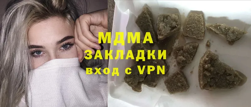 MDMA VHQ  Николаевск-на-Амуре 